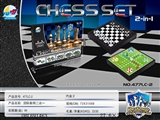 OBL691463 - Magnetic chess kandy