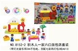 OBL691932 - Blocks are a bakery six sets (with light music with 2 aa is not electricity, the other with colorful