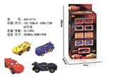 OBL692018 - 汽车总动员套装