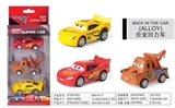 OBL692021 - 汽车总动员套装    (合金回力车）