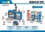OBL692050 - Series 67 piece in dismantling the police