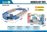 OBL692056 - The police electric rail