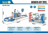 OBL692064 - The police electric rail