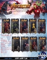 OBL692093 - The avengers alliance doll