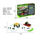 OBL692132 - Electric rail alloy military suit parking lot