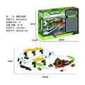 OBL692133 - Electric rail alloy military suit parking lot