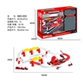 OBL692134 - Electric rail alloy fire suit parking lot
