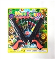 OBL692246 - Soft bullet gun (large double gun)