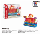 OBL692313 - 可爱小丑手锤学习琴