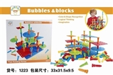 OBL692330 - Intelligence building blocks