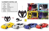 OBL692413 - Saying, four-way remote control car (remote. Ordinary electricity)