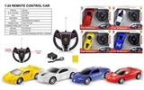 OBL692417 - Saying, four-way remote control car (remote. Ordinary electricity)