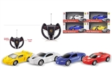 OBL692420 - Luxuriously four-way remote control car (common remote control. Without electricity) included a smal