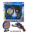 OBL692433 - Infrared small window box police revolver eight gun The board on a functional