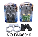 OBL692436 - Suction plate handcuffs telescope