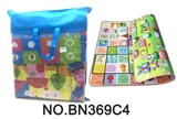 OBL692441 - Laptop bags crawling mat 1.8 * 1.5 * 1.5 double-sided