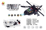 OBL692463 - White electric universal plane