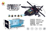 OBL692464 - Electric universal jet black and white