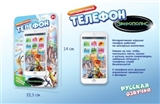 OBL692500 - City of wild animals