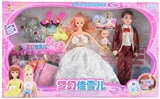 OBL692582 - 梦幻佳雪儿实心芭比一家人套装