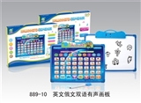 OBL692591 - English bilingual audio learning Russian sketchpad