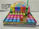 OBL692618 - 小号易拉罐48pcs