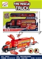 OBL692741 - Fire alloy container railcar (inertia)