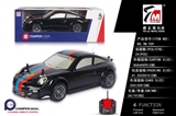 OBL692849 - And PVC porsche remote control car (not package)