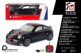 OBL692850 - And PVC porsche remote control car (bag)