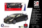 OBL692856 - Lamborghini remote control car (bag) and PVC