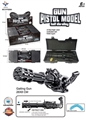 OBL692867 - Gatling gun soft elastic alloy models