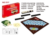 OBL692902 - Digital scrabble (large box)