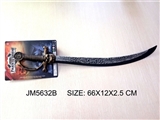 OBL692932 - Pirates props weapon of the sword