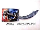OBL692939 - Pirates props weapon of the sword
