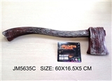OBL692955 - 大斧头道具2色漆
