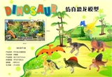OBL693038 - PVC solid simulation dinosaur