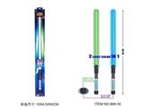 OBL694577 - Light sound space sword (blue and green lights switch)