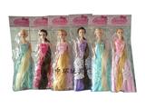 OBL699123 - 11.5 inch long hair barbie six mixed