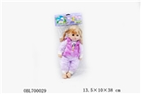 OBL700029 - 双辫粉色尼绒条纹娃娃