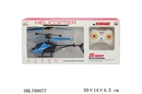 OBL700077 - Induction of remote control aircraft