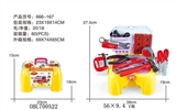 OBL700522 - Children play chair maintenance tools