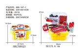 OBL700523 - Children play house maintenance tools