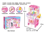 OBL700526 - 餐台(带灯光音乐+出水工能+声控12首工能)