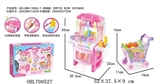 OBL700527 -  餐台(带灯光音乐+出水工能+声控12首工能+购物车)