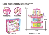 OBL700529 -  仿真厨房餐具套装（带灯光音乐+声控12首工能)