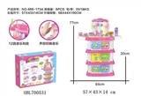 OBL700531 -  仿真厨房餐具套装（带灯光音乐+声控12首工能)