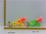 OBL700544 - 水枪