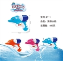 OBL700614 - 海豚水枪
