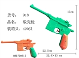 OBL700615 - 驳壳枪