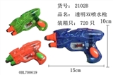 OBL700619 - 双喷透明